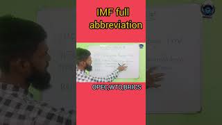 IMF full abbreviation [upl. by Cosmo]