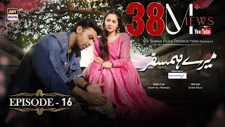 Mere Humsafar Episode 16  Presented by Sensodyne English Subtitles ARY Digital [upl. by Arema]