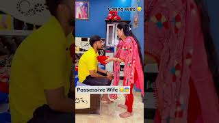 Caring VS Possessive Wife 😂 simranbhaskar shortsfeed couplegoals caringhusband foryou [upl. by Dyrrej510]