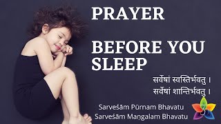 Prayer before Sleep  Sarvesham Svastir Bhavatu [upl. by Eenrahc]