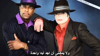 Michael Jackson  You Rock My World مترجم [upl. by Haimaj]