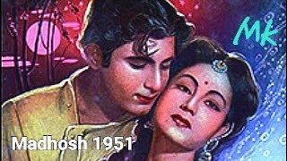 meri yad me na tum aansu bahana Madhosh 1951ManharampMeenaKumari Talat RM A KhanMadanMohana tri [upl. by Dawna]