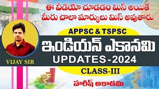 ఎకానమీ అప్డేట్స్ 2024  PART3  VIJAY SIR  GROUP 2 amp 3  APPSC  TSPSC  SIPC  ECONOMY UPDATES [upl. by Lemart32]