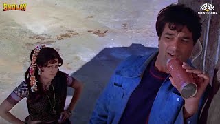 Dharmendra Making Fun Of Hema Malini  Comedy Scene From Sholay Hindi Movie [upl. by Yendic88]