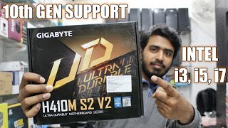 Unboxing amp Review Gigabyte H410M S2 V2 Motherboard  Gigabyte H410M  Intel i3 10th Gen Motherboard [upl. by Levina]