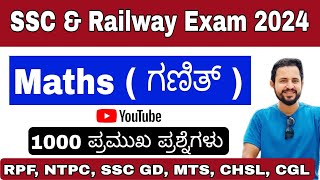 SSC Maths in kannada  Railway RPF kannada Maths class SSC GD coaching in Karnataka Maths bro [upl. by Niroht]