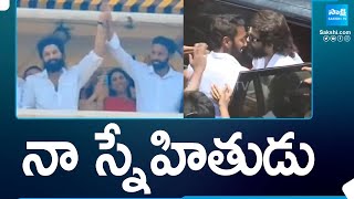 Allu Arjun Supports YSRCP  Silpa Ravi Chandra Reddy Allu Arjun Friendship  AP ElectionsSakshiTV [upl. by Porett]