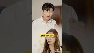 जिनी का बटवारा 💯🤣lovestory kdrama chinesedrama drama cdrama comdey [upl. by Phipps]