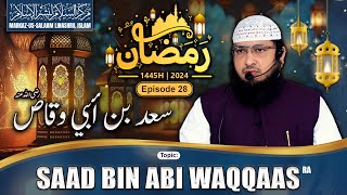 Ramadhan 1445H┇Ep 28┇Saad bin Abi Waqqaas رضي الله عنه┇Shaikh Hafiz Javeed Usman Rabbani┇Sahaba ra [upl. by Levan981]