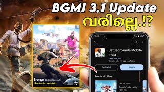 BGMI 31 Update വരില്ലേ 😥 Brutus Gaming [upl. by Nyrek]