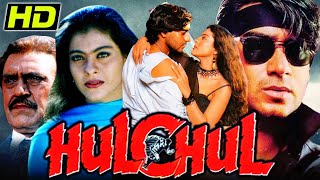 Hulchul 1951 Full HD Movie  Nargis Sitara Devi Dilip Kumar  Jeevan  KN Singh  Faizi  Drama [upl. by Nesyaj]