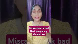 Miscarriage k bad next pregnancy kb plan kre pregnancy shorts Pregnancyplanning miscarriage [upl. by Britton1]