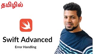 Swift Error Handling in Tamil  Learn Swift programming language  Learn iOS app development  Tamil [upl. by Domella]