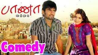 எனக்கும் மதுர பாஷ ரொம்ப பிடிக்கும்  Baana Kaathadi Full Movie Comedy  Adharvaa  Samantha Karunas [upl. by Carroll]