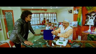 Upendra Intelligently Fooled Setu By Giving Him Fake Necklace  kannada Movie Scenes [upl. by Acebber310]