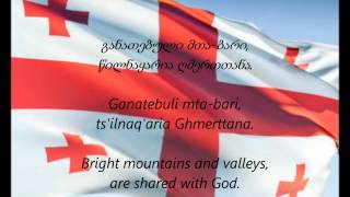 Georgian National Anthem  quotTavisuplebaquot KAEN [upl. by Andres641]