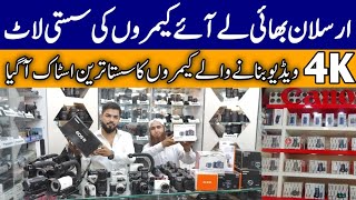 sony mirrorless camera price in karachi 2023 latest video  mirrorless camera vs dslr price 2023 [upl. by Alysia]