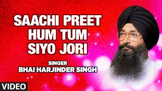 Bhai Harjinder Singh Srinagar Wale  Saachi Preet Hum Tum Siyo Jori Shabad  Kehey Ravidas [upl. by Hairom]