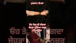 Oh Tera ki Lagda punjabisong punjabi music devotionalsongs canada punjabimusic muskanlive [upl. by Livvy149]