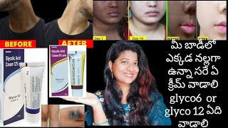 Glycolic acid creamuses glyco 6 amp glyco 12 cream advantages in telugu skin care amp get rid of tan [upl. by Cherish]