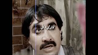 Pashto drama part EP1  New drama pashto funny drama 2024 [upl. by Nerte]