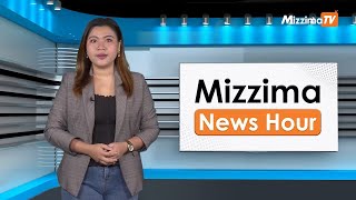 စက်တင်ဘာလ ၁၆ ရက်၊ မွန်းတည့် ၁၂ နာရီ Mizzima News Hour မဇ္စျိမသတင်းအစီအစဥ် [upl. by Rodriguez]