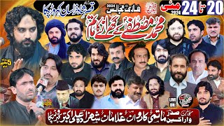 Live Majlis 21 May 2024 ImamBargah Qasr e Shah e Khurasan Tibba Sadat Kehror Pakka [upl. by Yolanthe]