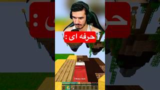 انواع Bed Defence تو بدوارز 🤐 [upl. by Red]