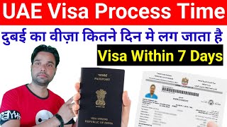 uae employment visa process time  Visa Process me hai ya nhi kaise check kare  visa process time [upl. by Ellwood]