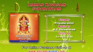 AMMAN KAVASAM amp SUPRABATHAM [upl. by Hadihahs]