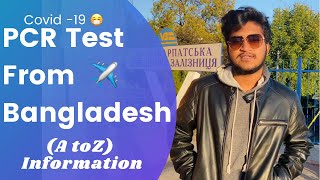 PCR Test From Bangladesh Covid19 😷 watch this before Flight ✈️ A to Z information [upl. by Nairrad15]