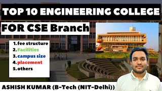 Top 10 Engineering Colleges for CSE  Colleges Other than IIT NIT amp IIIT😱jeemains2024 pw iitjee [upl. by Sutherlan78]