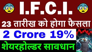 ifci share latest news  ifci share latest news today  ifci share [upl. by Leeda]