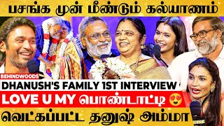 இந்தப்பக்கம் தனுஷ்😍அந்த பக்கம் ரஜினிகாந்த்🤩 Yaatras Next move😎Dhanushs Family Fun Interview [upl. by Oralia630]