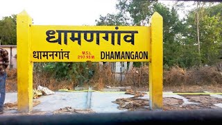 Dhamangaon Railway Station DMN [upl. by Nyrrek]