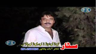 SONG 8DA WAFA LAAS RAKAASMARAHIMBy SAHIBA NOORJAHANGIRNEW SONGS ALBUM STAR HITS 5mp4 [upl. by Marris]