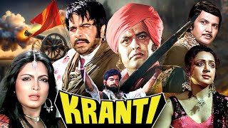 Kranti 1981 Hindi Full Movie  Dilip Kumar  Manoj Kumar  Hema Malini  Independence Struggle [upl. by Iliam]