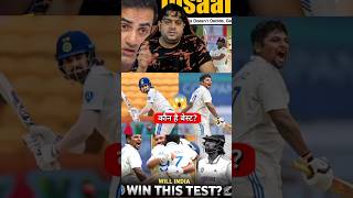 Judgement aise Nehi hoti✅ shorts cricket trending klrahul sarfarazkhan ind vs NZ viral [upl. by Romelda]