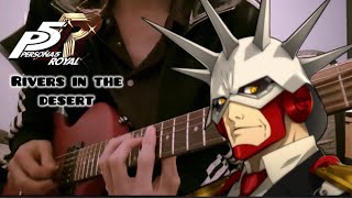 Persona 5  Rivers In the Desert Guitar Cover [upl. by Oisor]