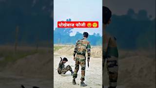 Salute Indian Army😭🙏  Mere Desh Ke Veer Jawan Ke Zindagi😭🙏  youtubeshorts indianarmy armystatus [upl. by Marjorie75]