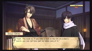 Hakuōki Stories of the Shinsengumi  Closed Ephemera Types of Swords [upl. by Kally]