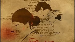 Recitation Kobita Abritti  হঠাৎ দেখা রবীন্দ্রনাথ ঠাকুর আবৃত্তি  নাজমুল আহসান [upl. by Dewayne]