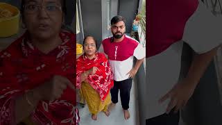 Mummy ka phone bandar nai leliya shorts youtubeshorts gauravaroravlogs [upl. by Emelda]