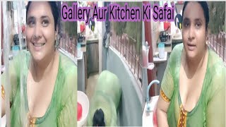 Gallery Aur Kitchen Ki Safai Dua Vlog Channel [upl. by Anurb]