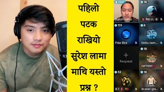 Samsara गुरुको बारेमा सुरेश लामाले किन बोलेनन् भन्दै Alresh Family मा भयो यस्तो कुरा  Sujesh lama [upl. by Pessa]