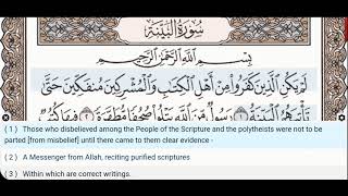 98  Surah Al Bayyinah  Dr Ayman Suwayd  Teacher  Learn Quran Tajweed [upl. by Malcolm]