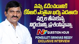 Exclusive Interview With Ponguleti Srinivas Reddy  NTV Question Hour  Telangana Elections 2023 [upl. by Burgener392]