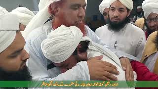 Emotional Moments  Haji Yafoor Raza Attari at Lahore FaizaneMadina  DawateIslami [upl. by Yate358]