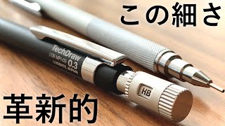 【ピリ辛レビュー】ラダイト テックドローの正直な感想。 【シャーペンLudditeTechDraw文房具stationerypapelería문구канцелярские товары】 [upl. by Ynottirb]