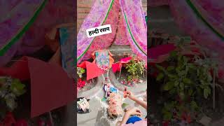 Haldi rasah tending song bhojpuri new reels viralvideo youtubeshorts ashishentertainment [upl. by Ennairak589]